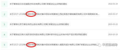 耗材招標(biāo)服務(wù)費收取指南與代理服務(wù)要點解析