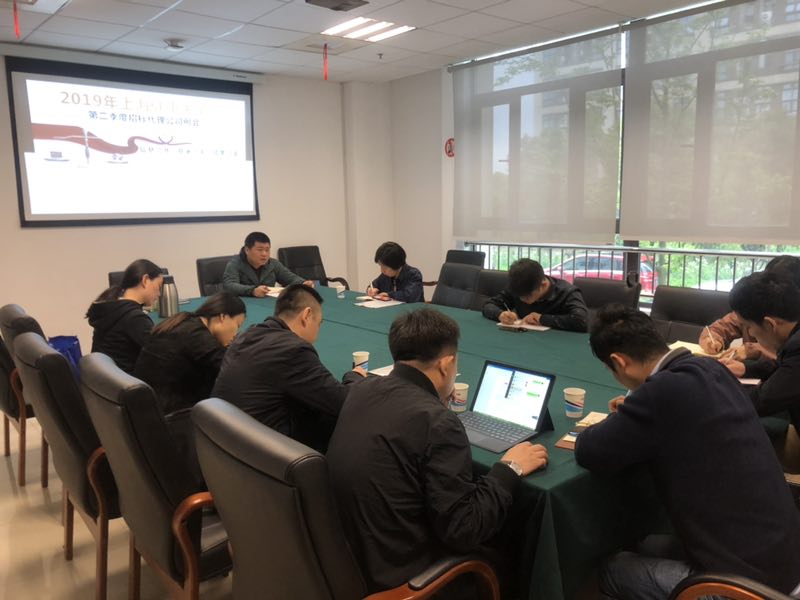 資產(chǎn)與設(shè)備管理處召開(kāi)第二季度招標(biāo)代理工作會(huì)議