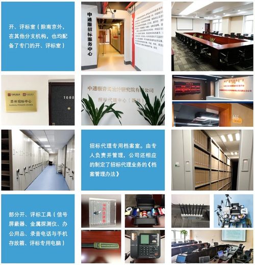 中通服設(shè)計(jì)院 以客戶為關(guān)注焦點(diǎn)，賦能招投標(biāo)代理服務(wù)新標(biāo)桿